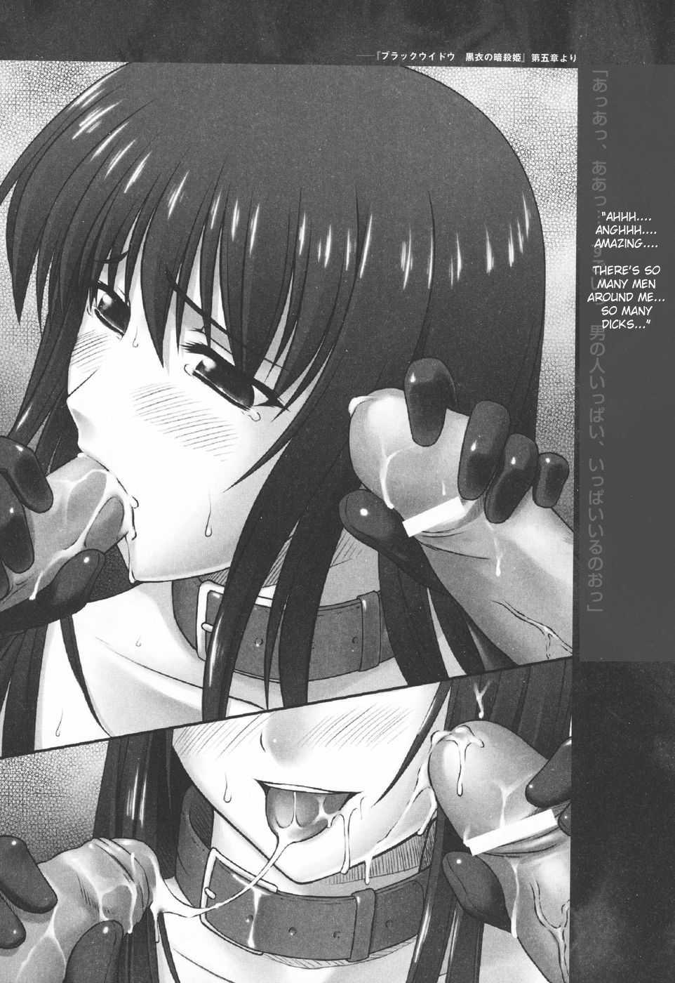 Ryoujoku No Rensa 1