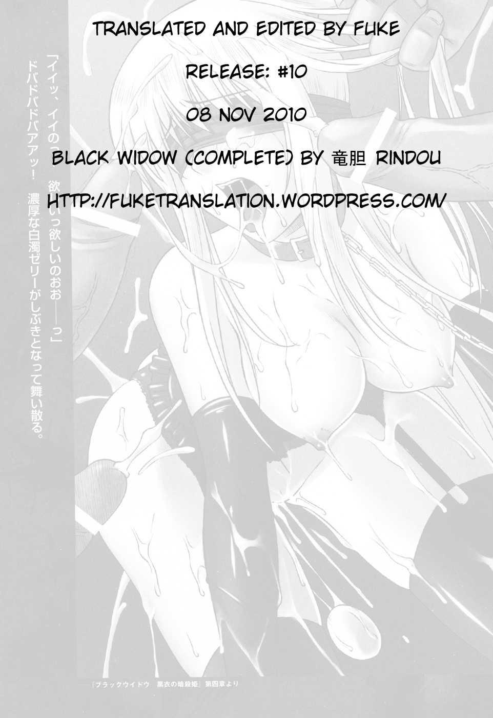 Ryoujoku No Rensa 1