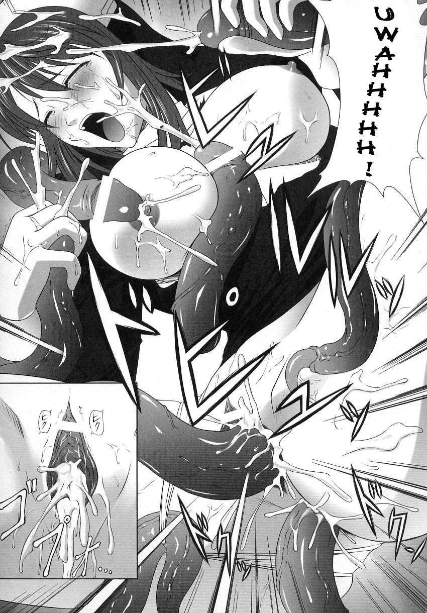 Ryoujoku No Rensa 1