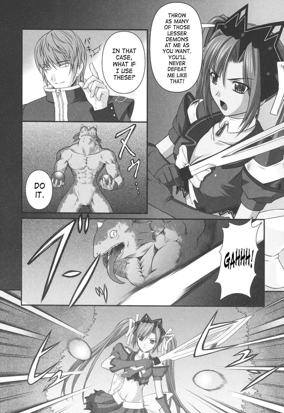 Ryoujoku No Rensa 1