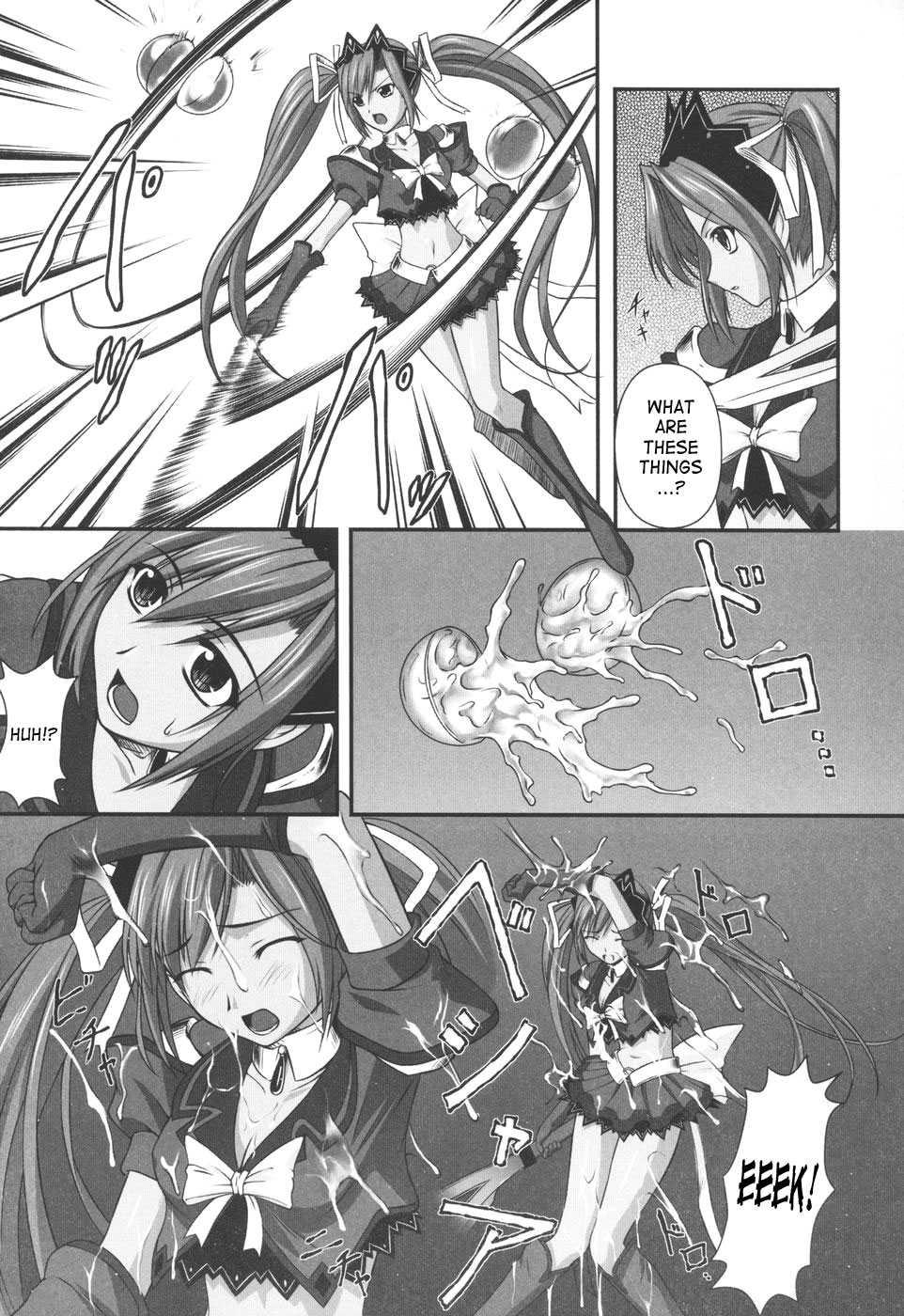 Ryoujoku No Rensa 1