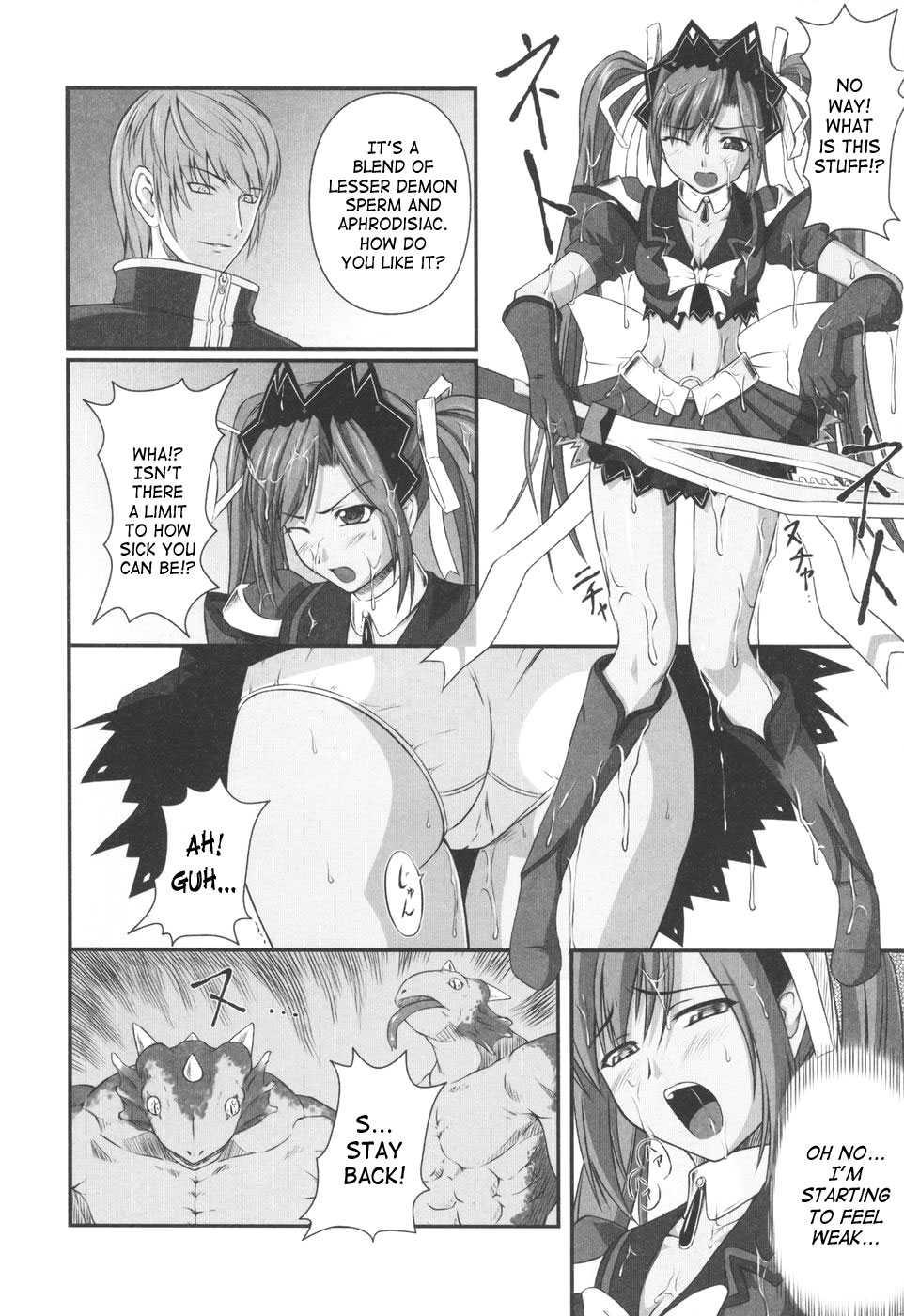 Ryoujoku No Rensa 1