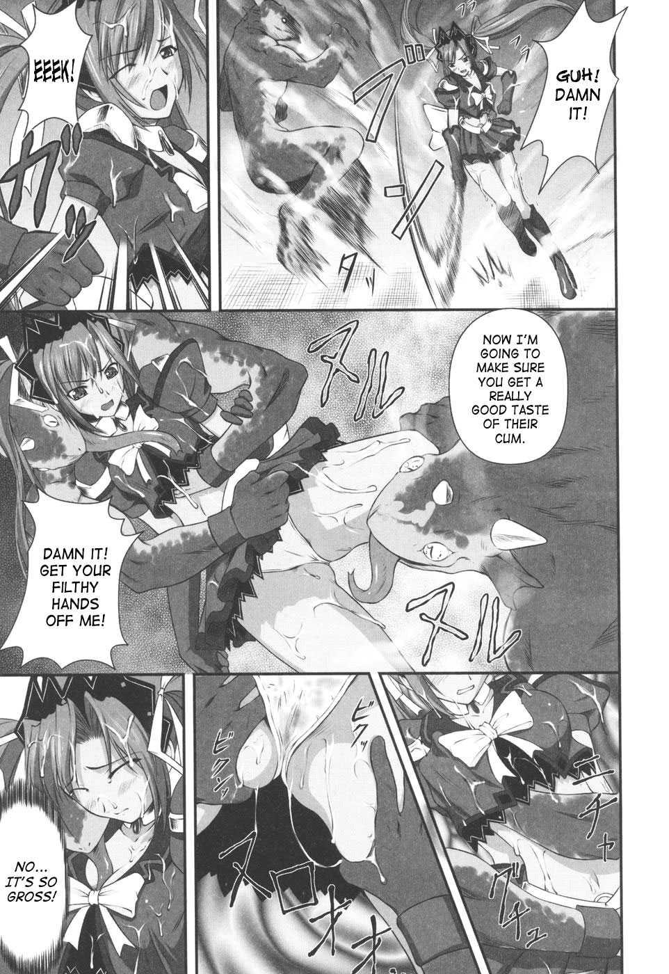 Ryoujoku No Rensa 1