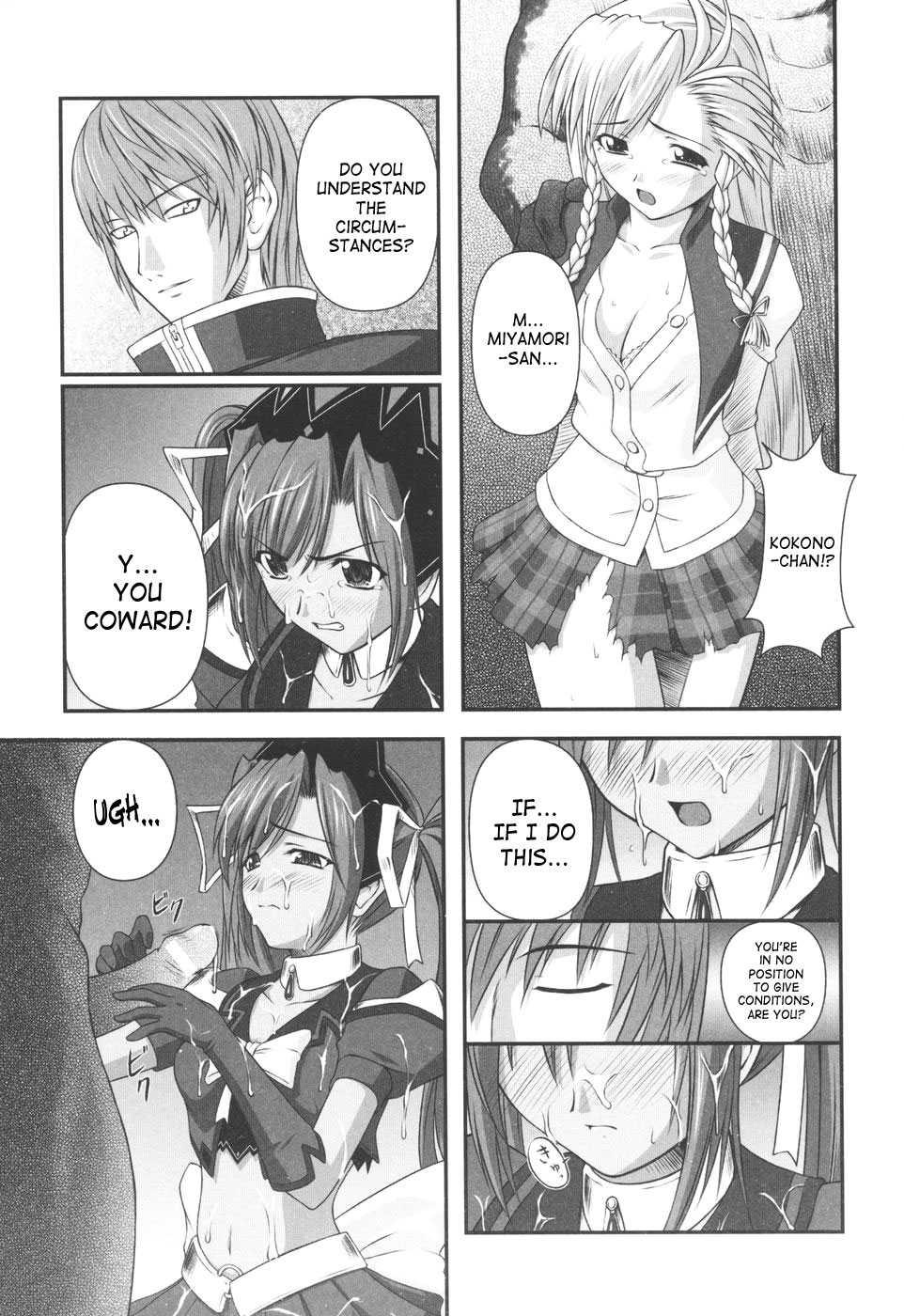 Ryoujoku No Rensa 1