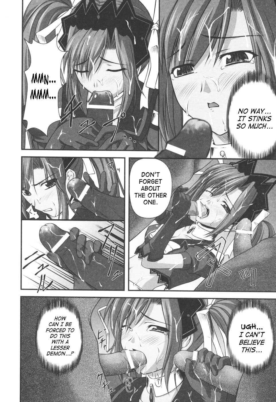 Ryoujoku No Rensa 1
