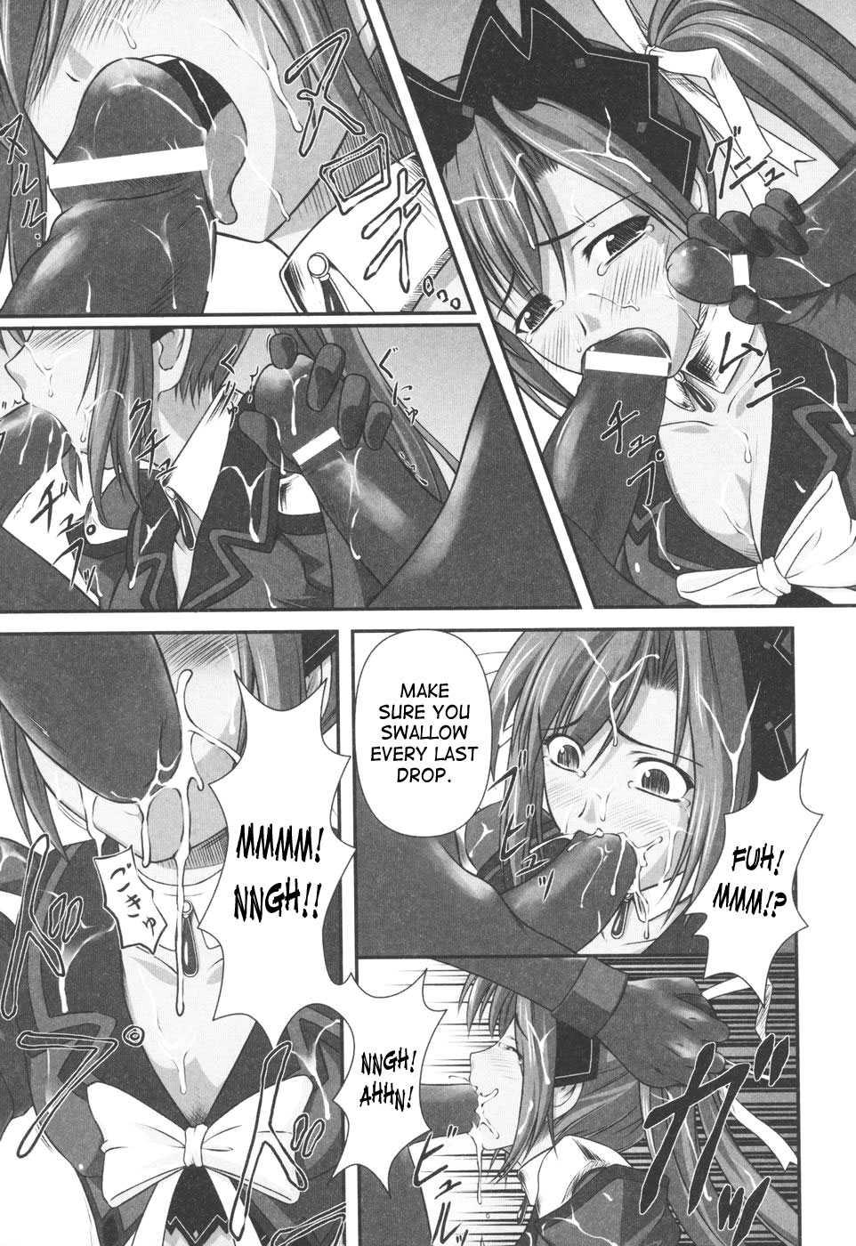 Ryoujoku No Rensa 1