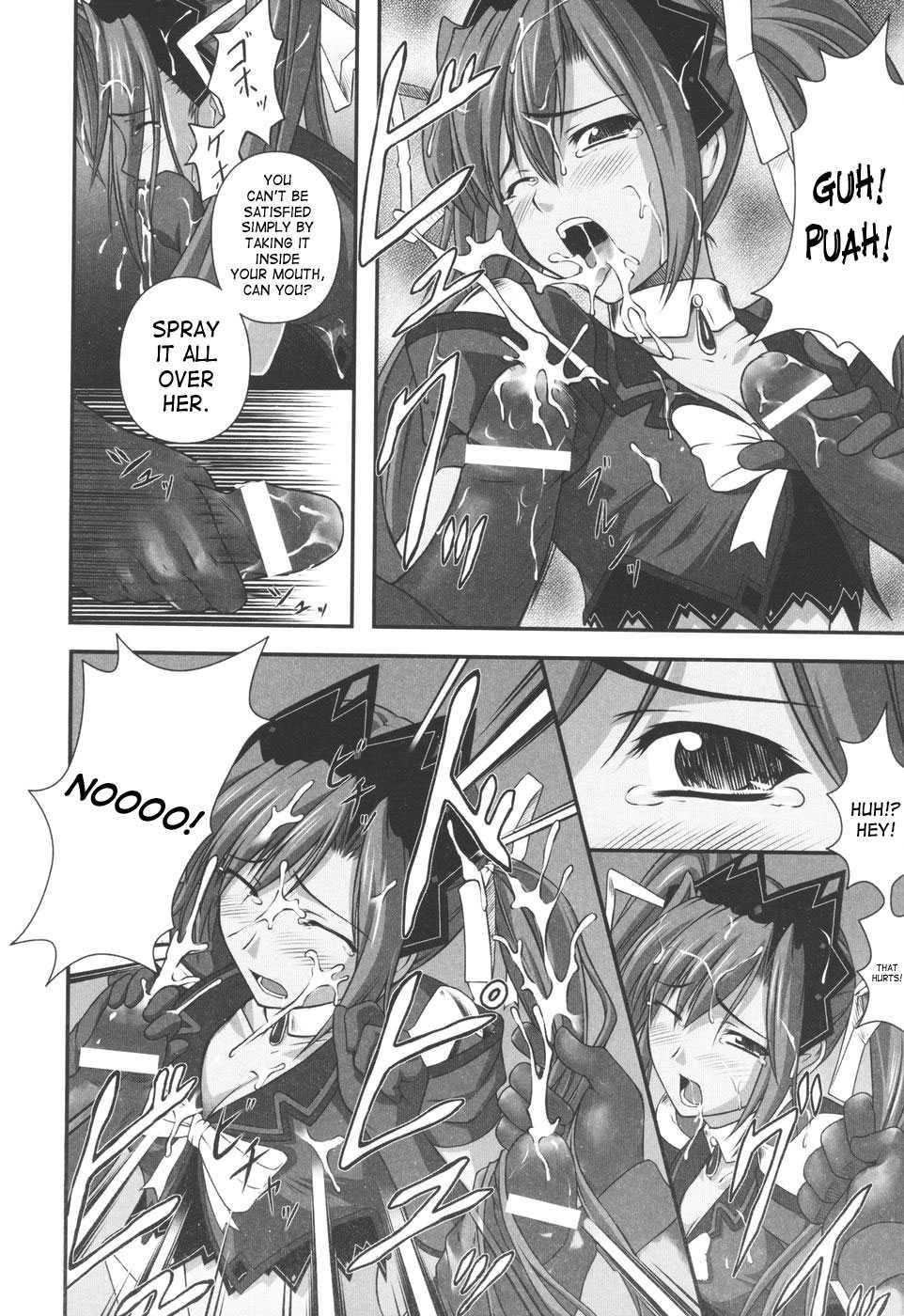 Ryoujoku No Rensa 1