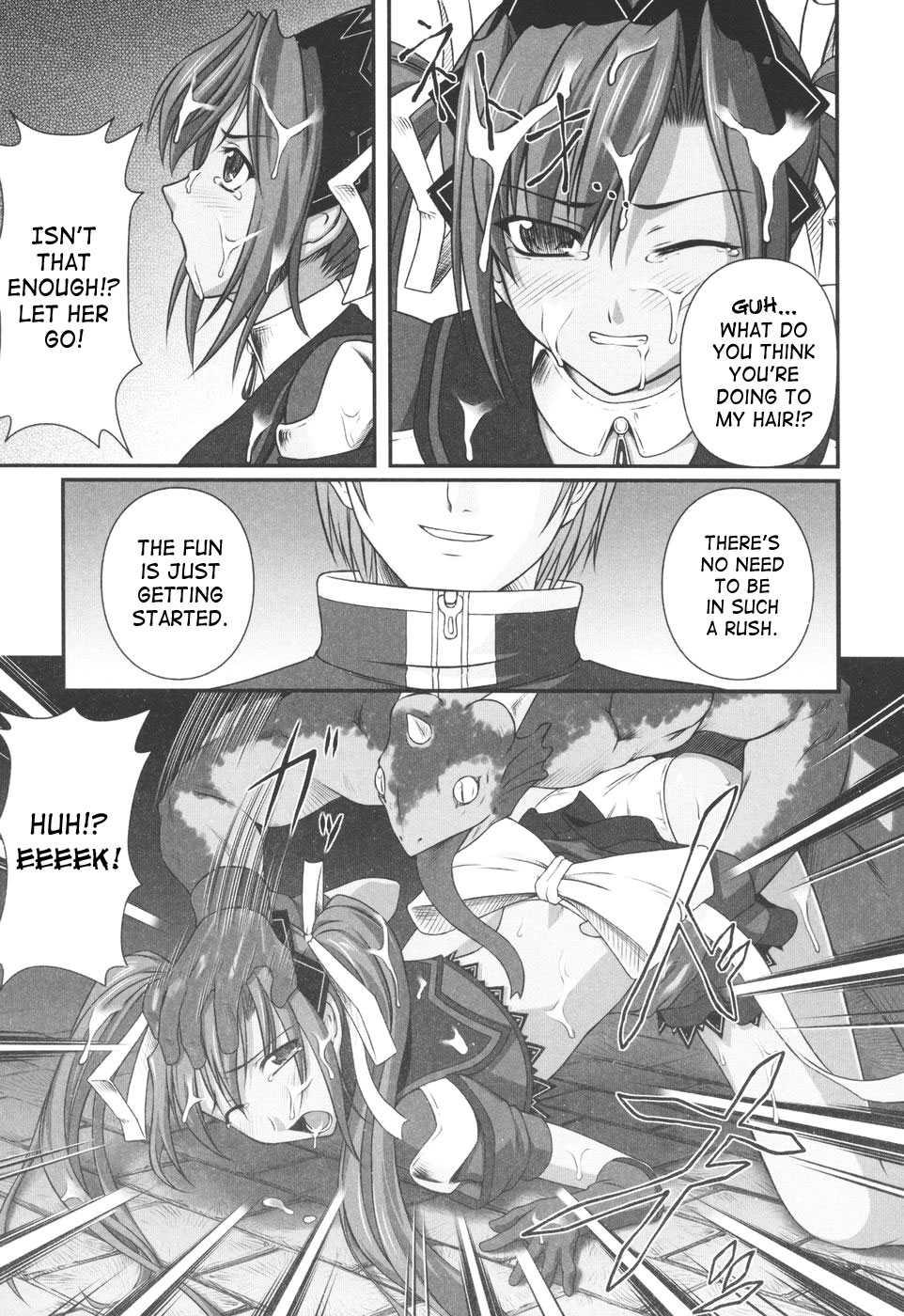 Ryoujoku No Rensa 1