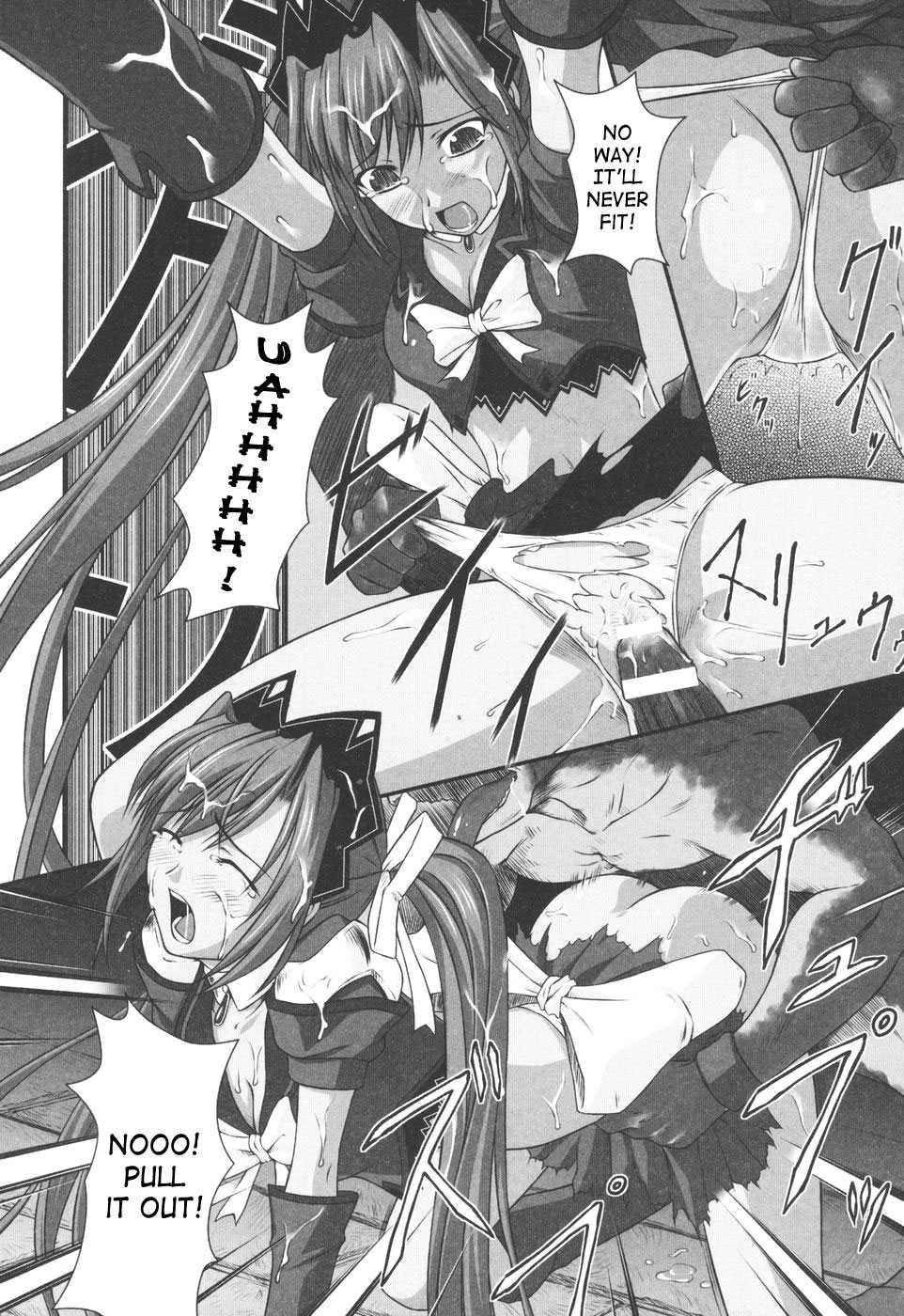 Ryoujoku No Rensa 1