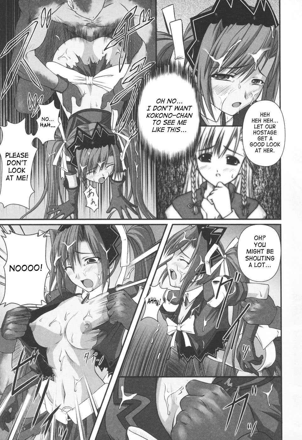 Ryoujoku No Rensa 1