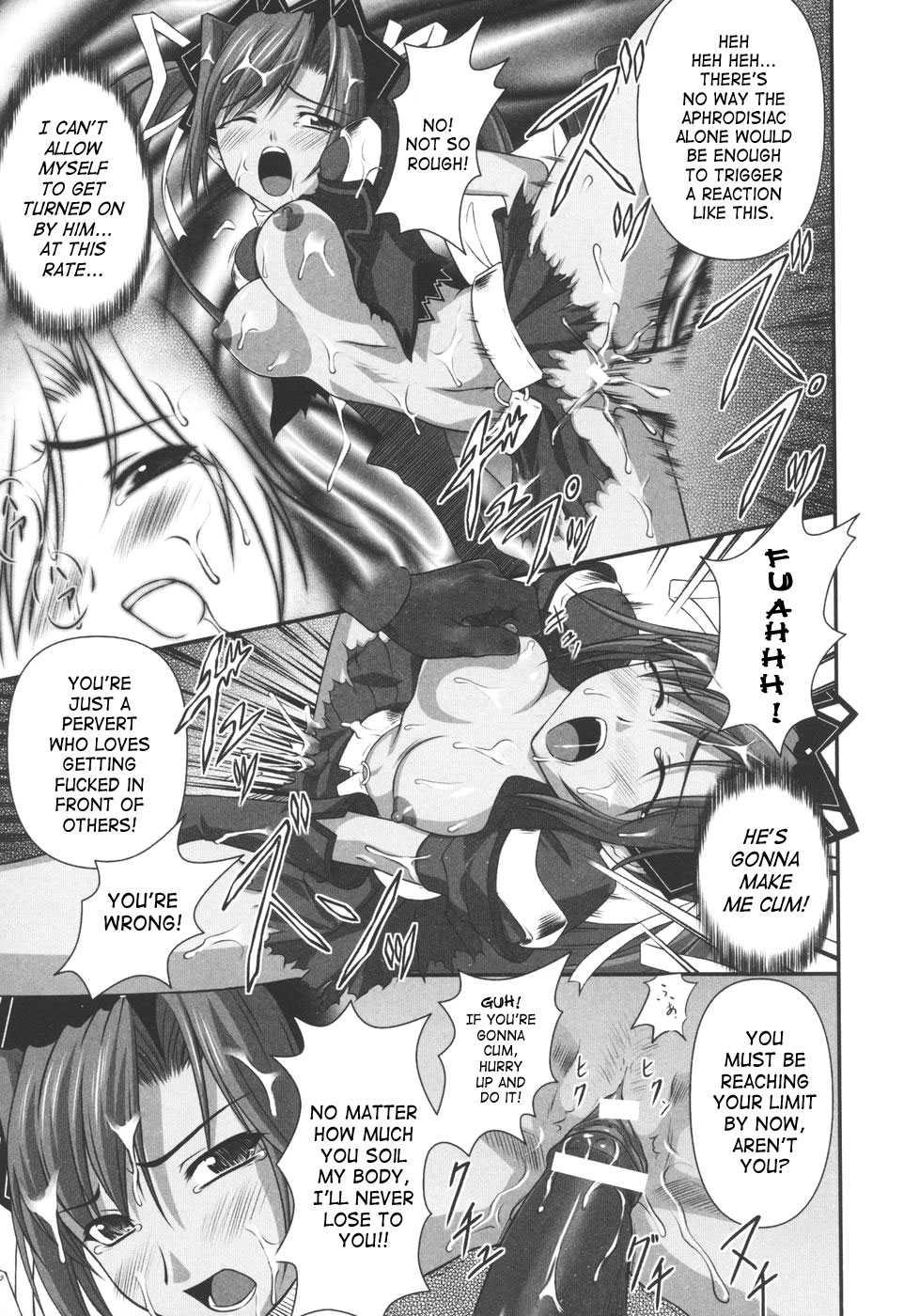 Ryoujoku No Rensa 1