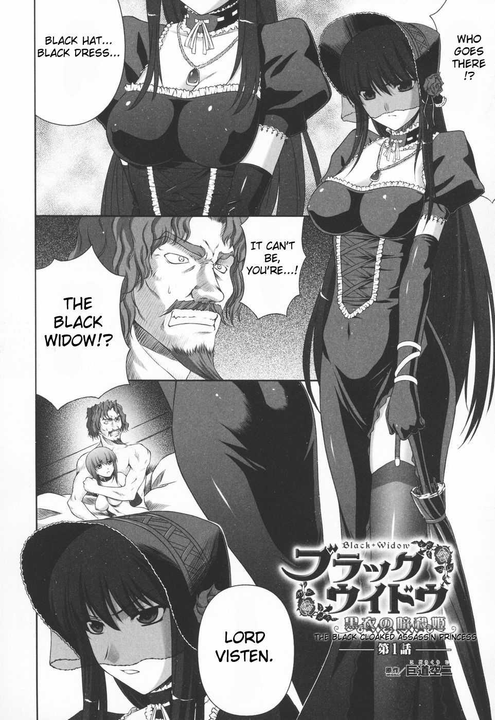 Ryoujoku No Rensa 1