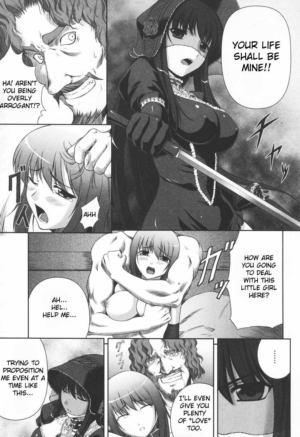 Ryoujoku No Rensa 1