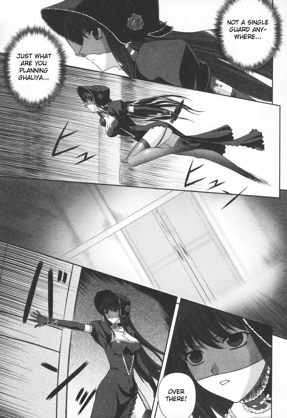Ryoujoku No Rensa 1