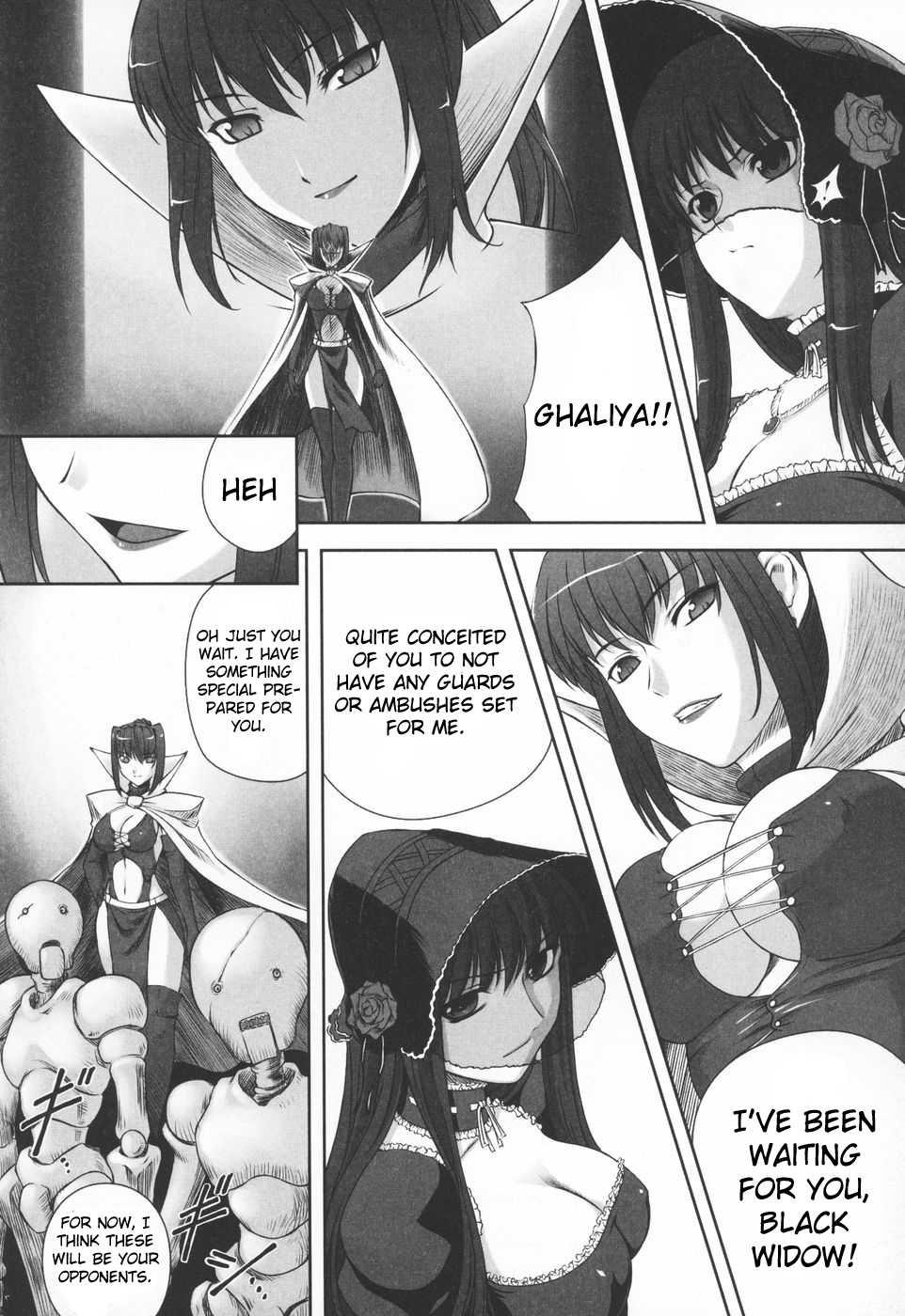 Ryoujoku No Rensa 1