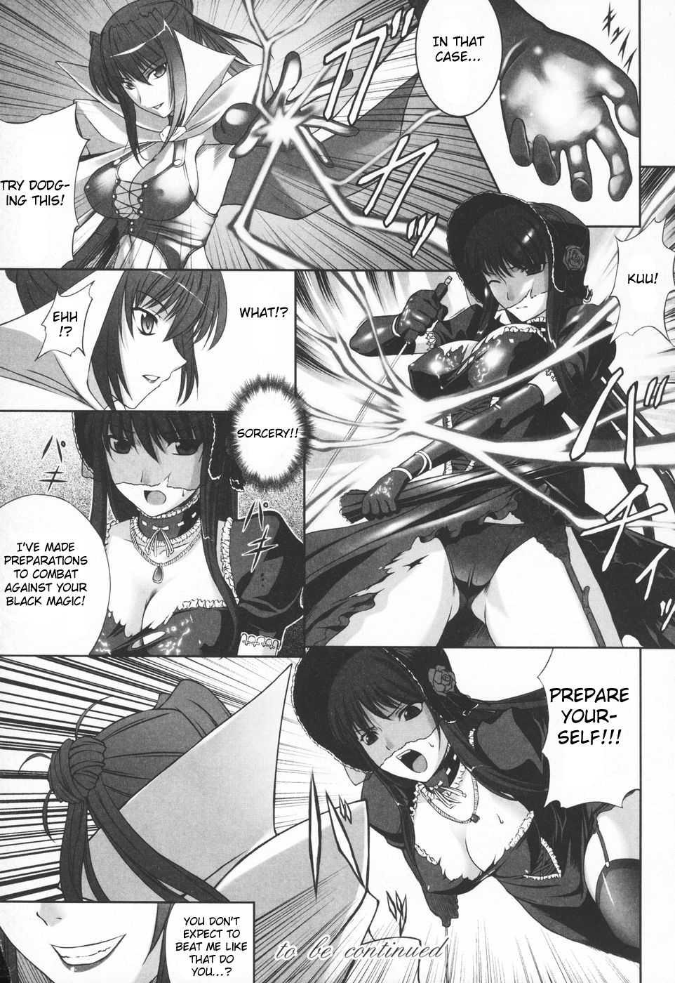 Ryoujoku No Rensa 1