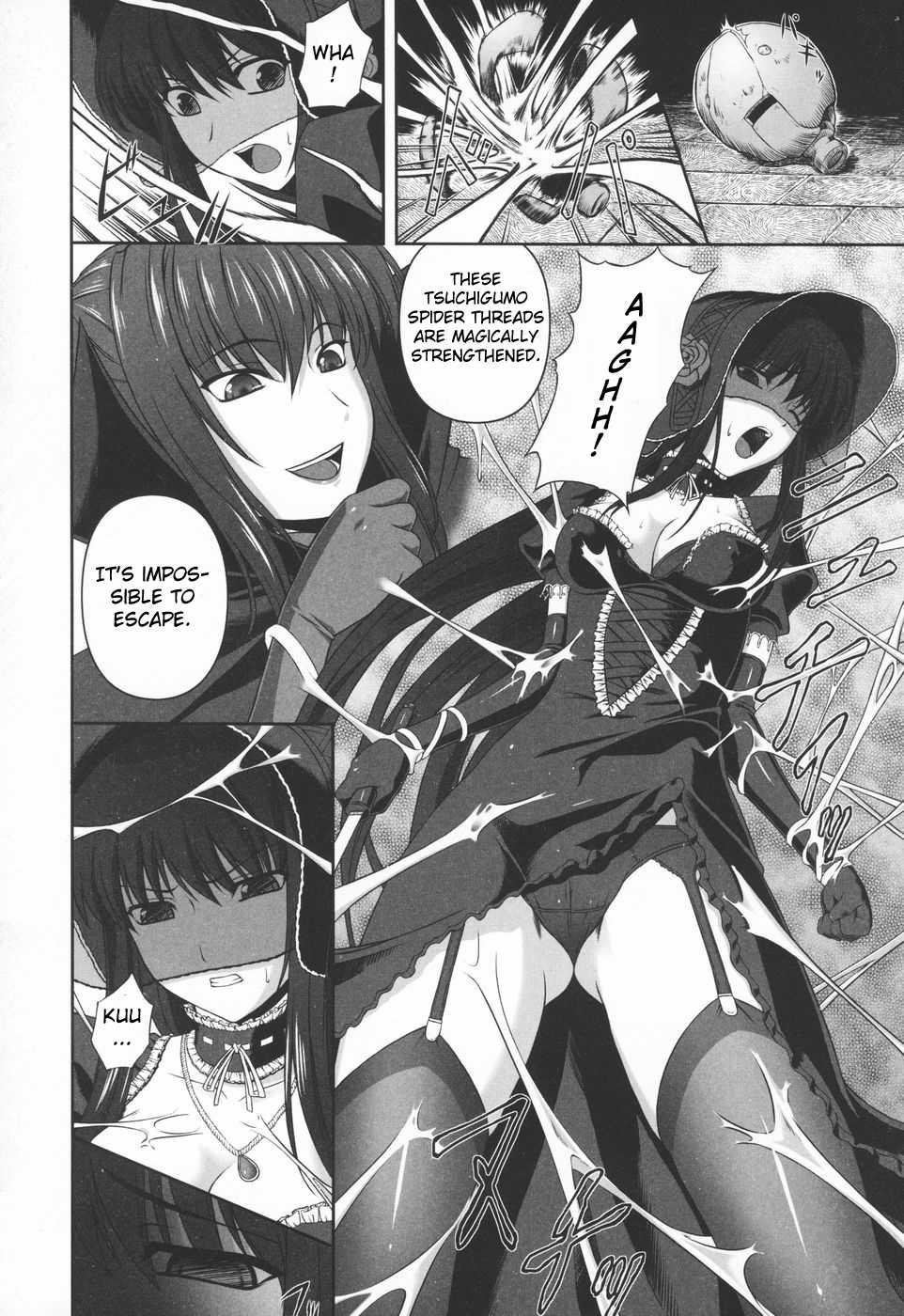 Ryoujoku No Rensa 1
