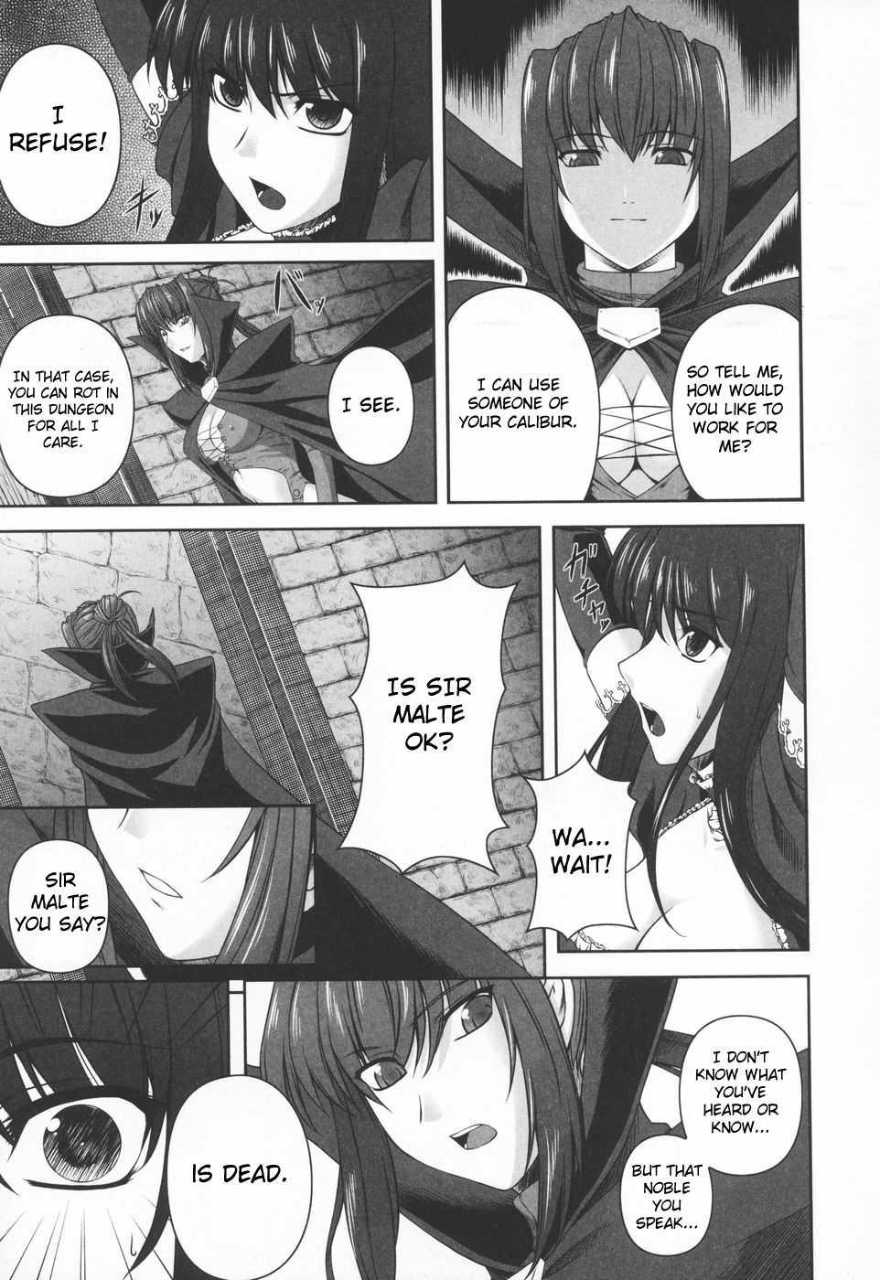 Ryoujoku No Rensa 1