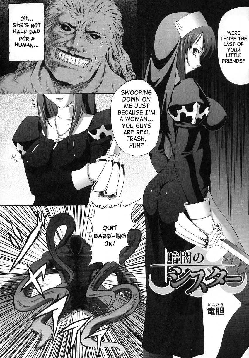 Ryoujoku No Rensa 1