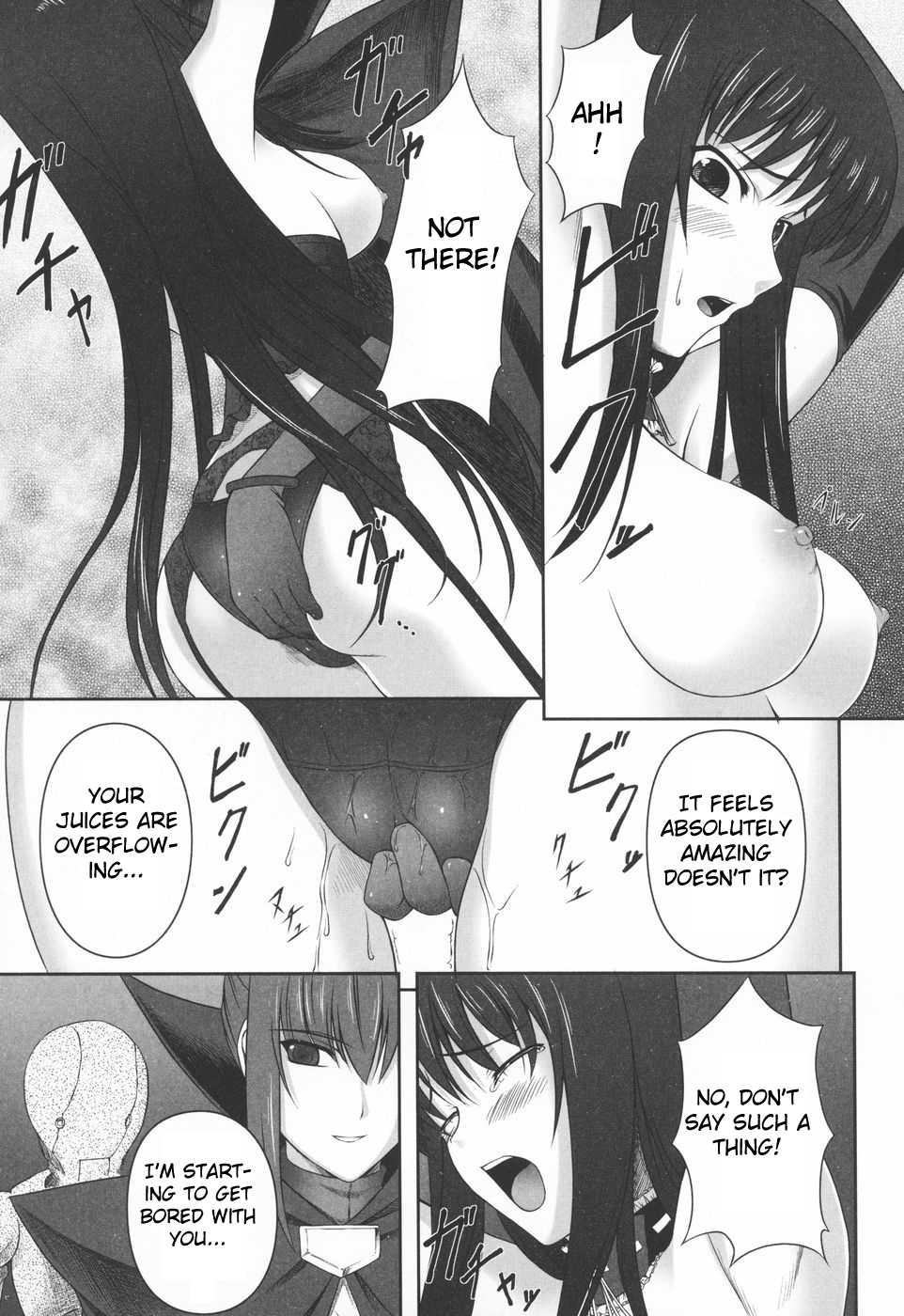 Ryoujoku No Rensa 1