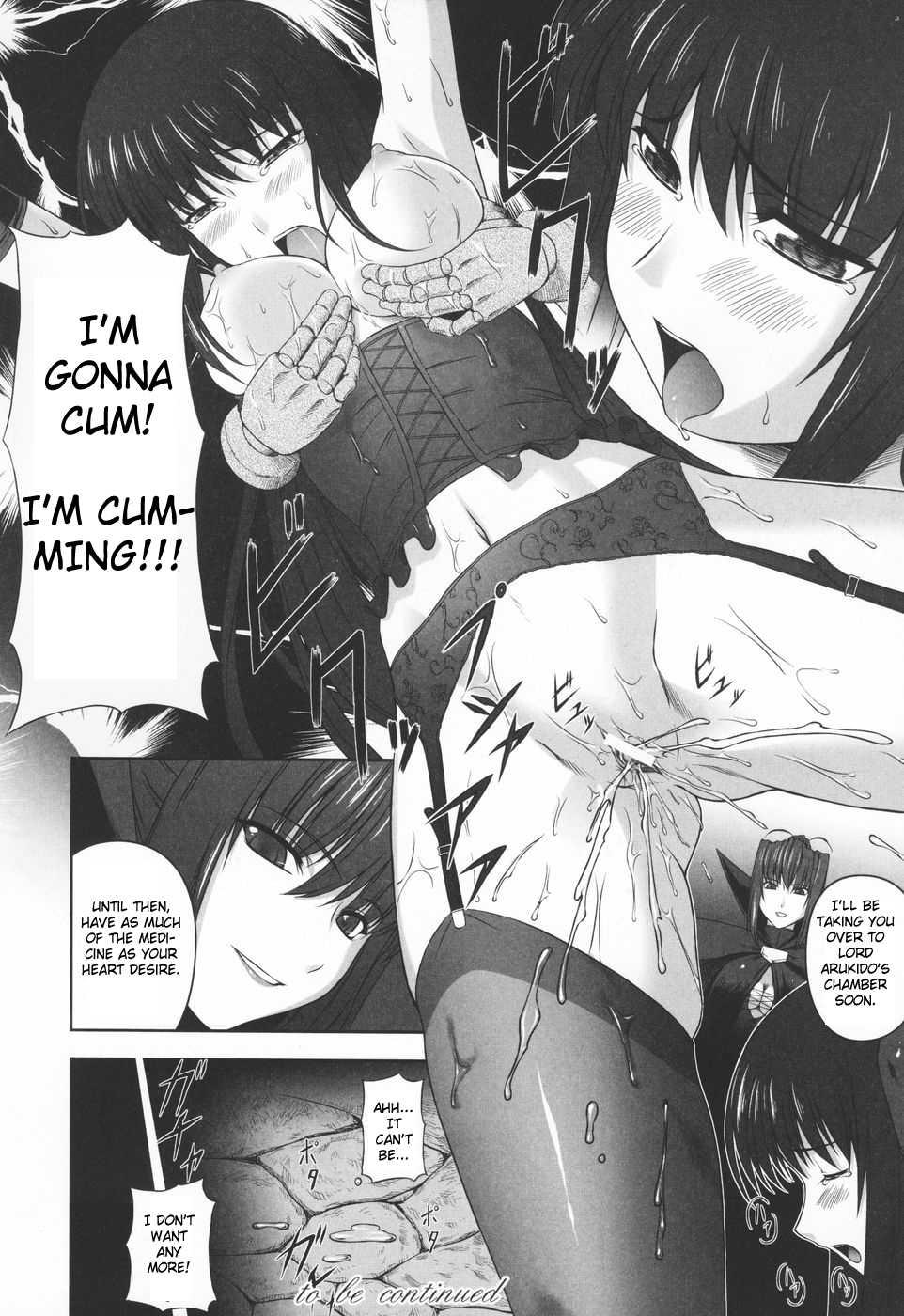 Ryoujoku No Rensa 1