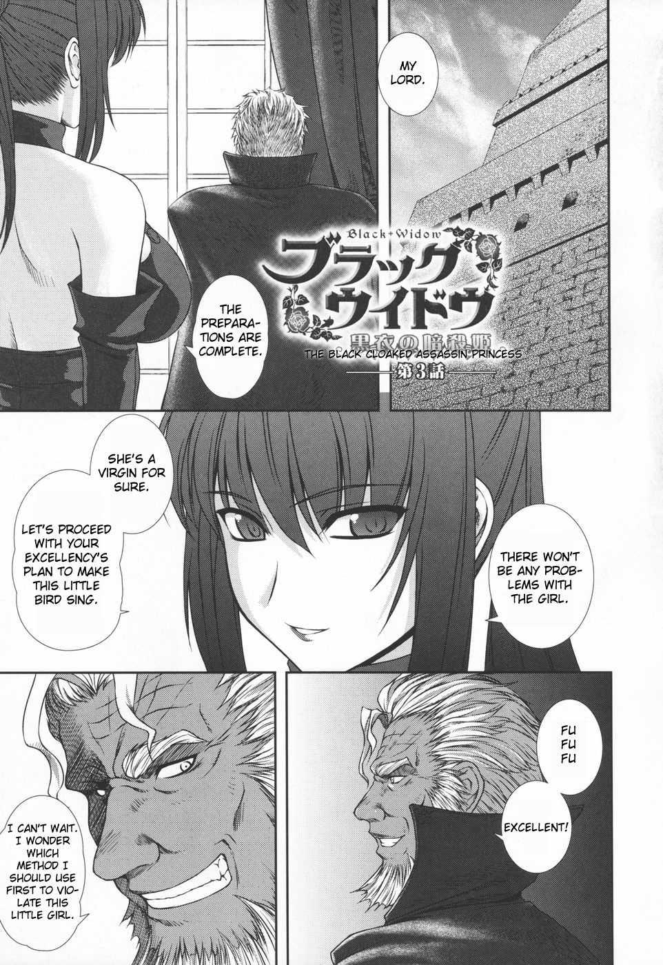 Ryoujoku No Rensa 1