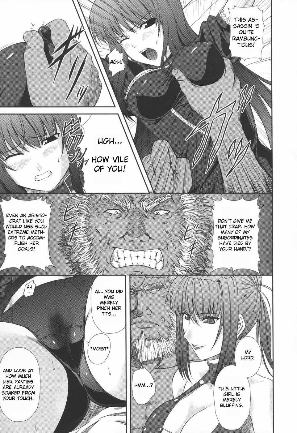 Ryoujoku No Rensa 1