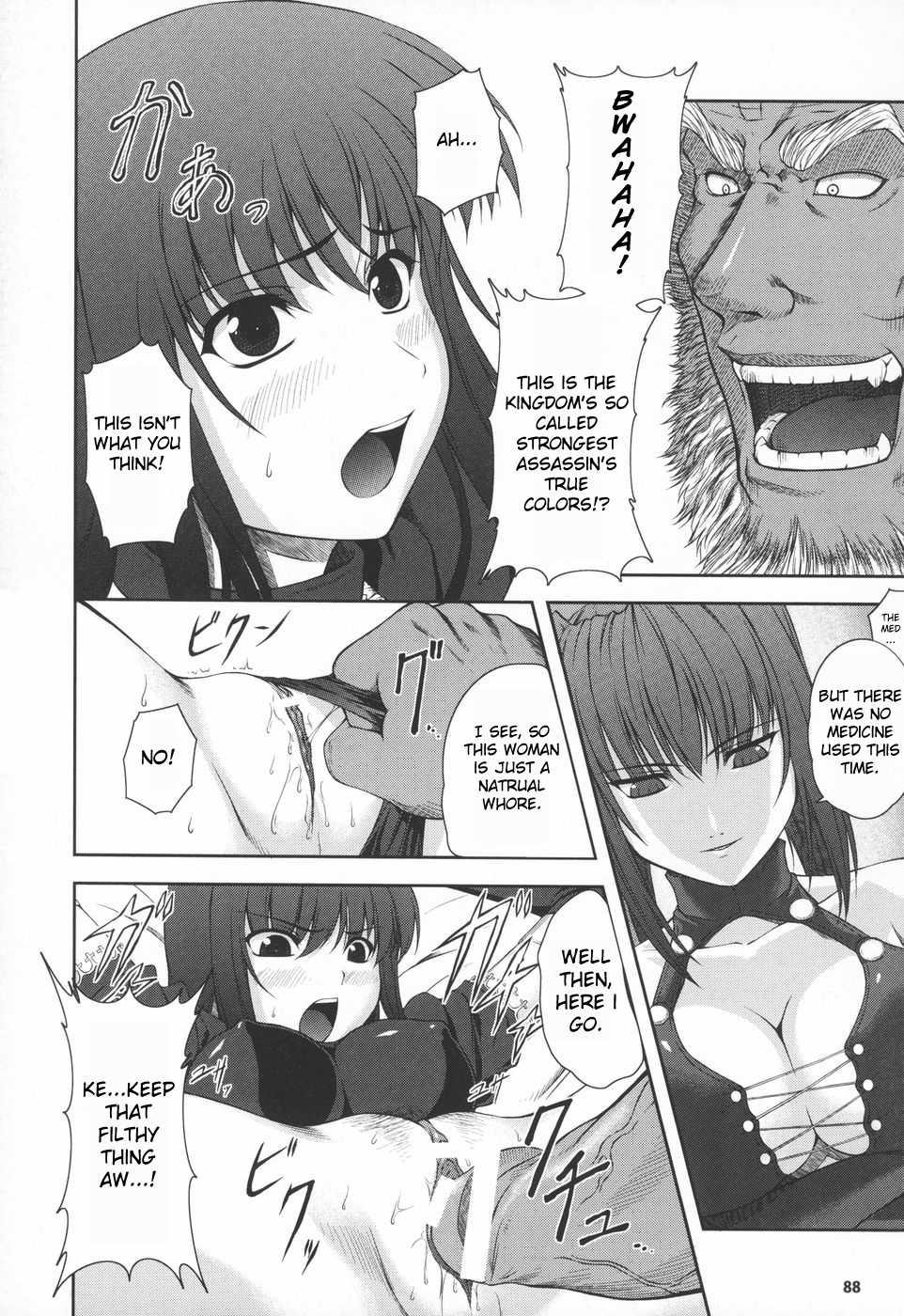 Ryoujoku No Rensa 1