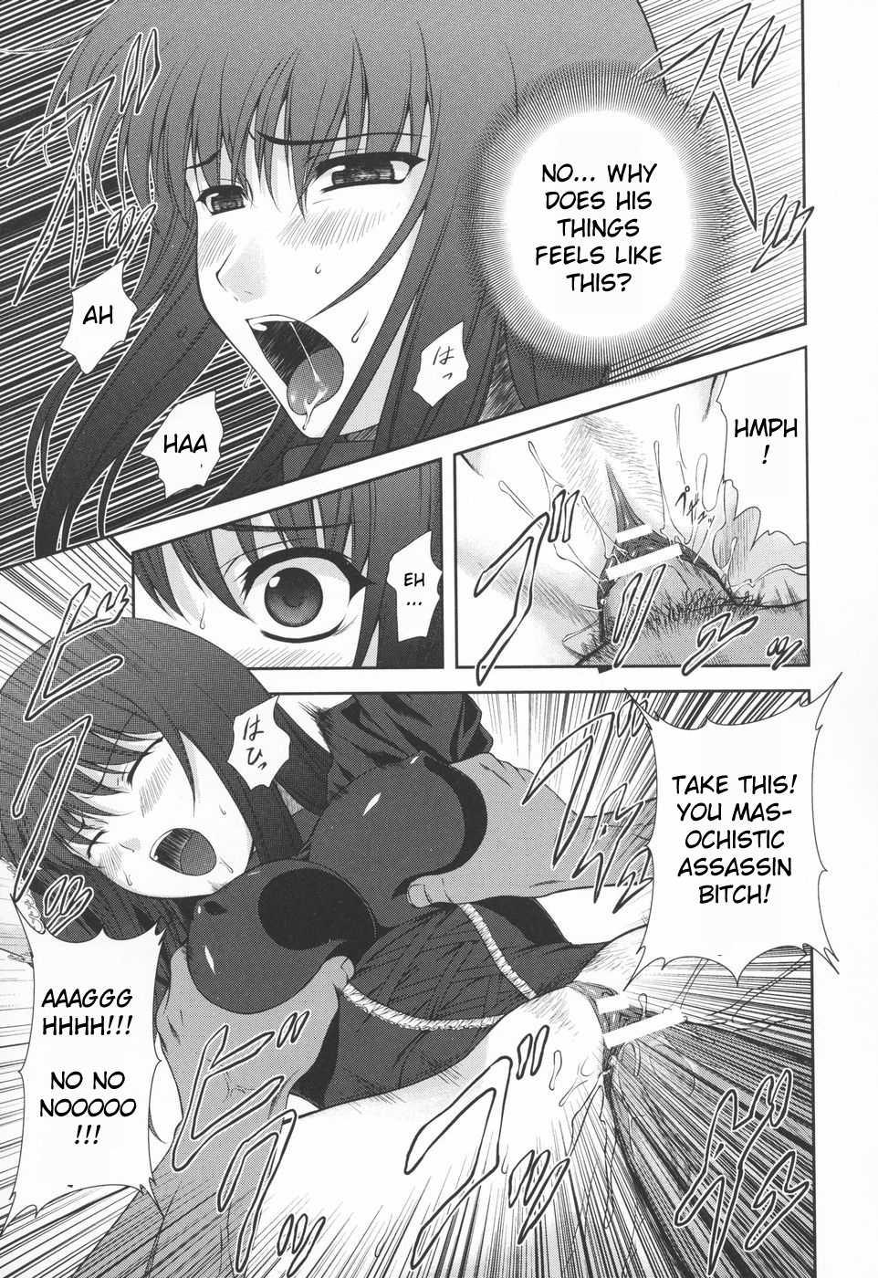 Ryoujoku No Rensa 1