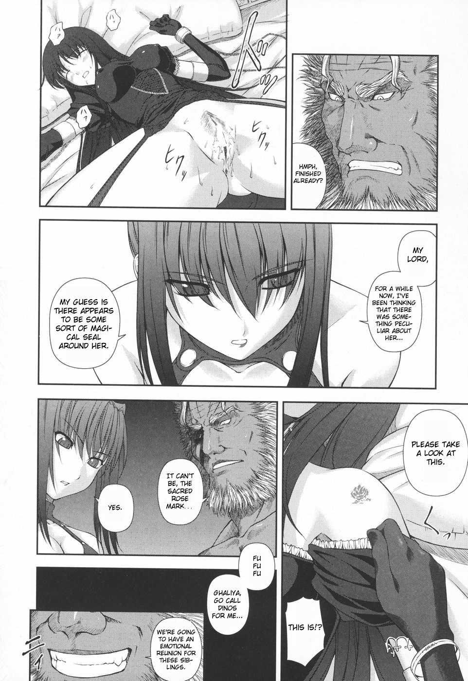 Ryoujoku No Rensa 1
