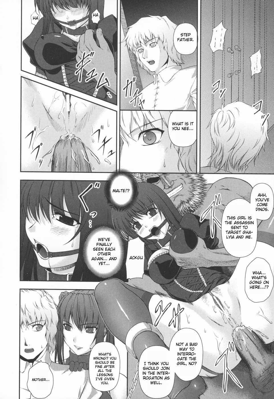 Ryoujoku No Rensa 1