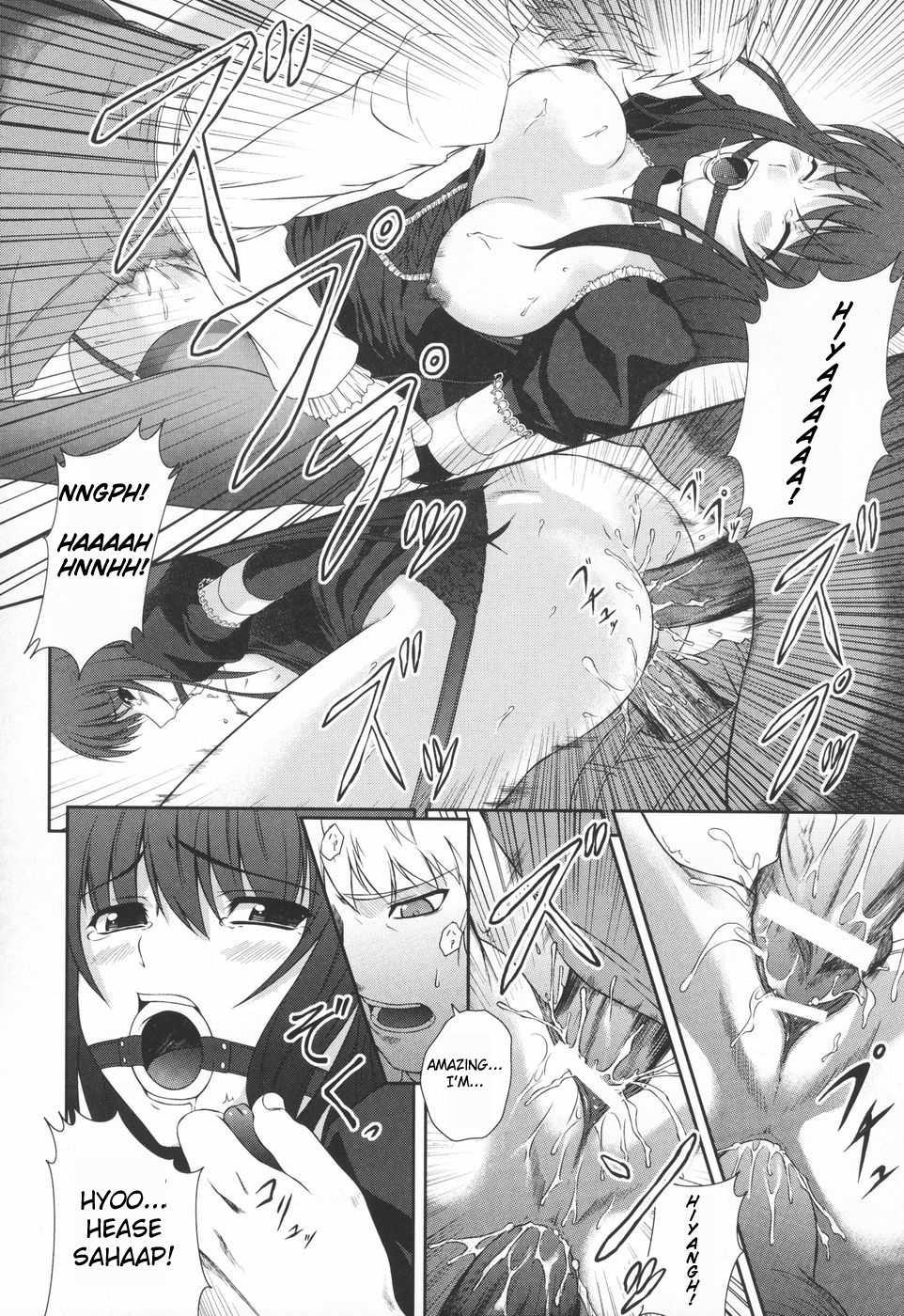Ryoujoku No Rensa 1
