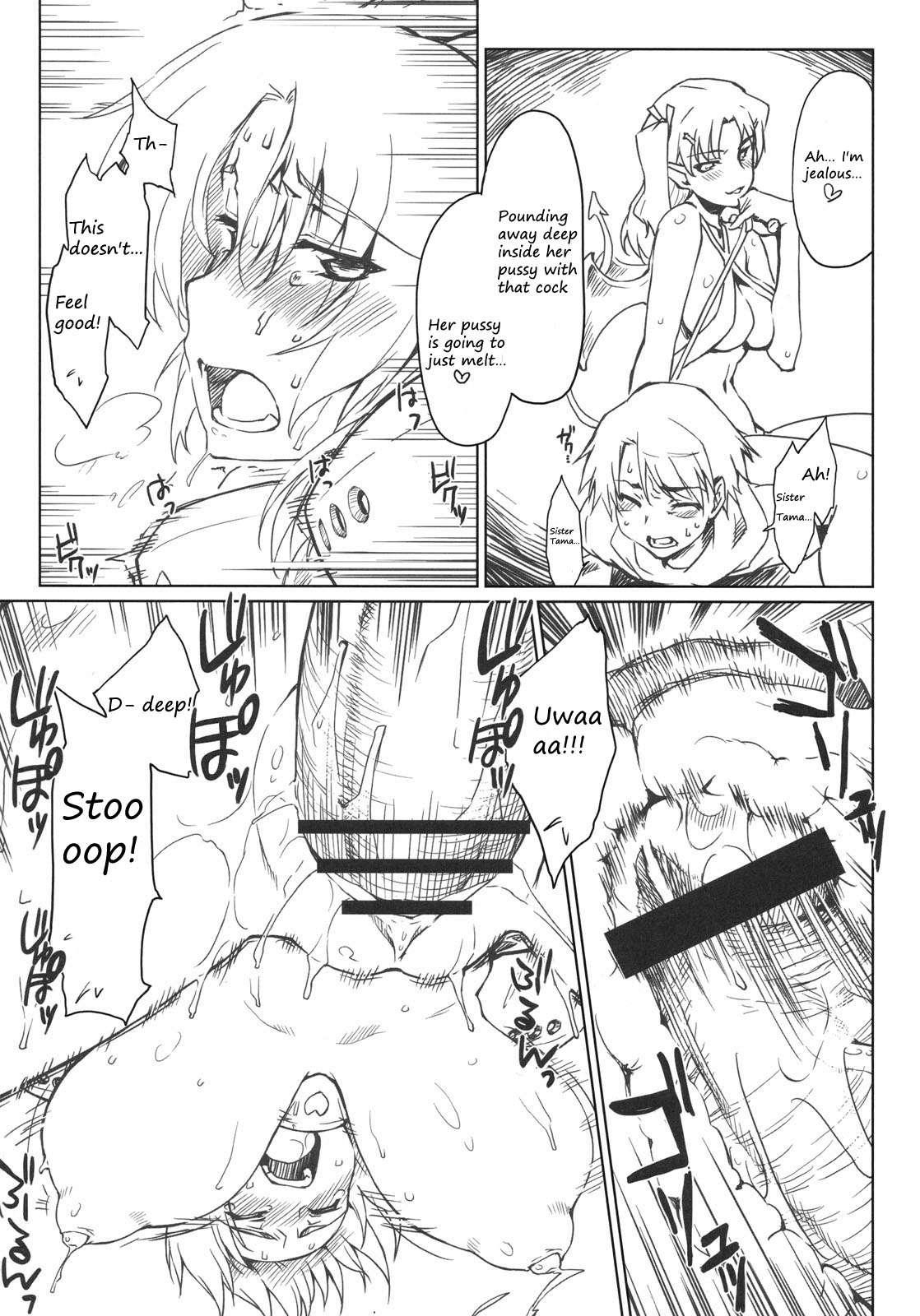Ryoujoku Tama Ane Mousou 1
