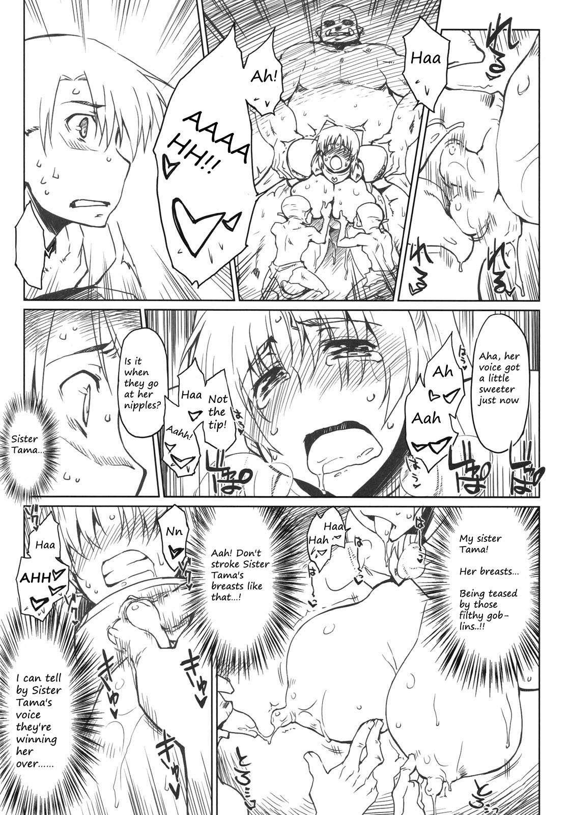 Ryoujoku Tama Ane Mousou 1