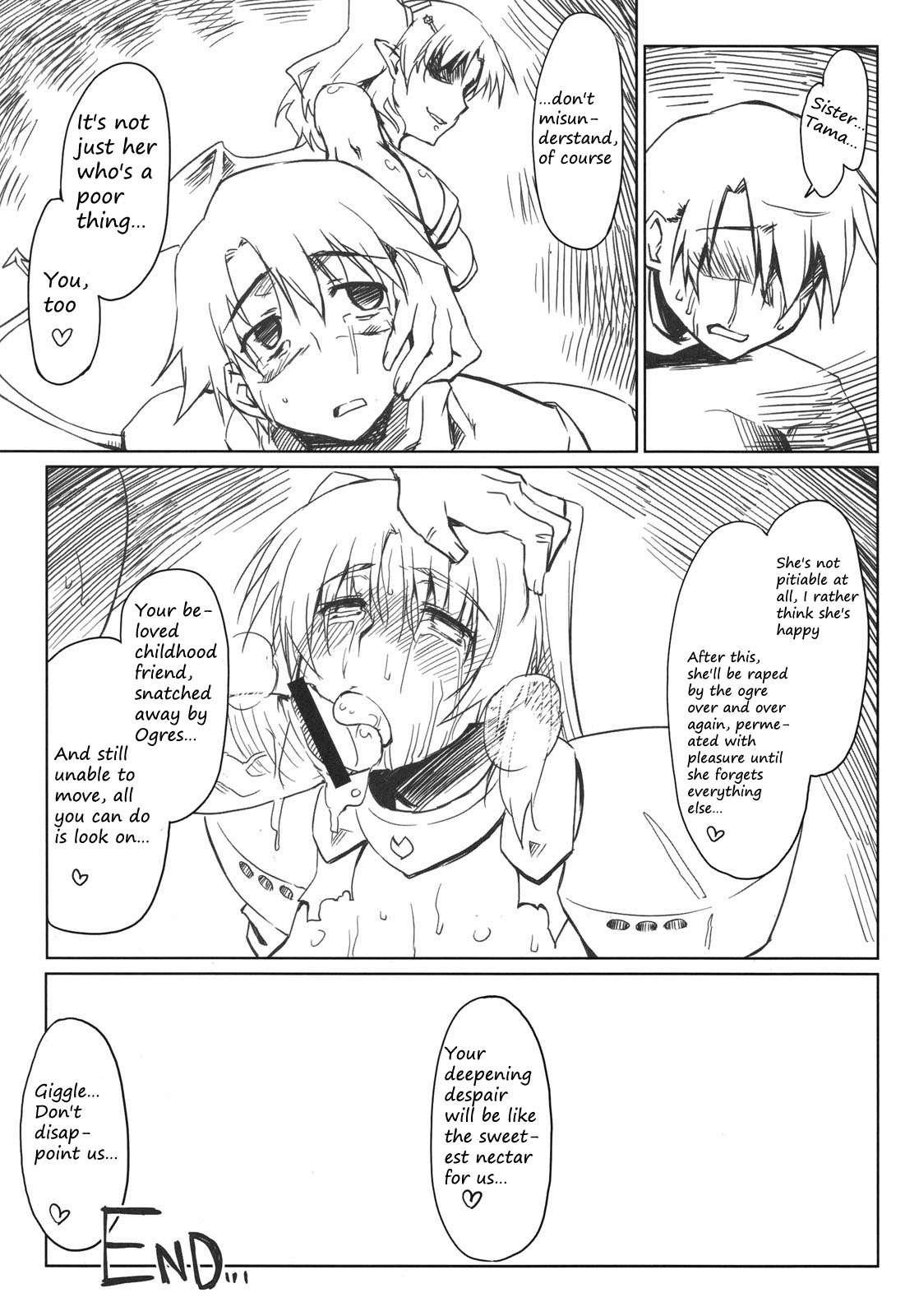 Ryoujoku Tama Ane Mousou 1