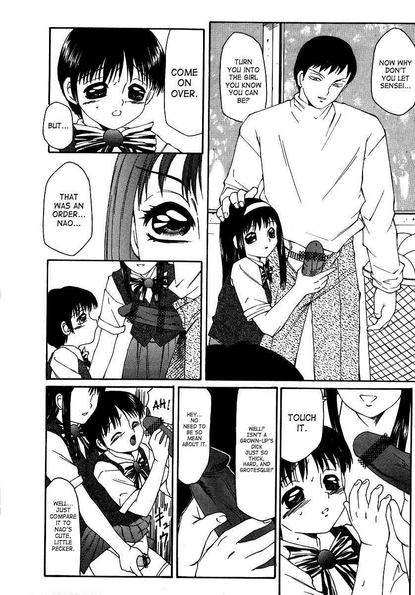 Ryoujoku-ou - The Master Of Fucking By Force 1
