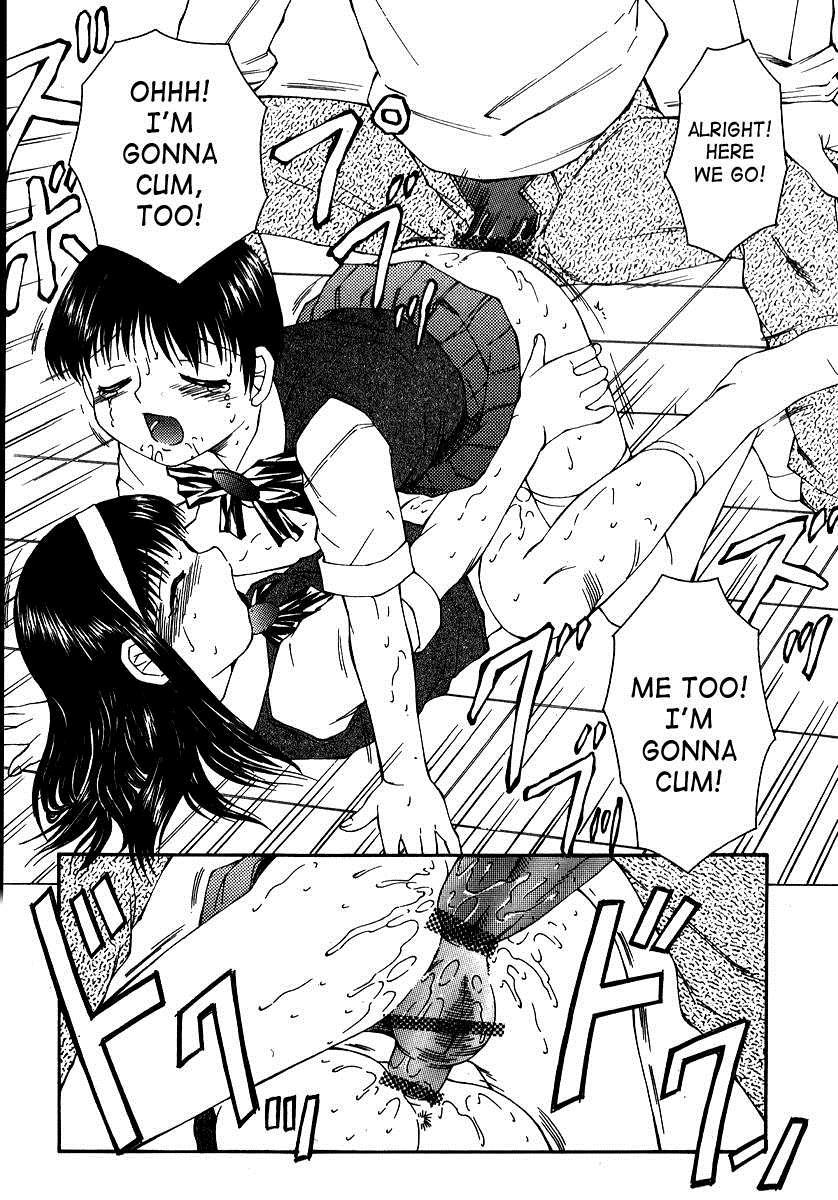 Ryoujoku-ou - The Master Of Fucking By Force 1