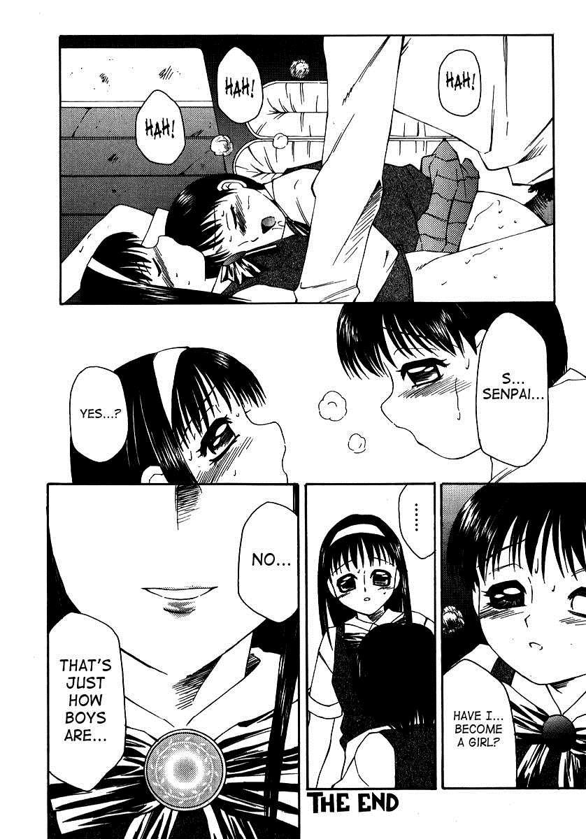 Ryoujoku-ou - The Master Of Fucking By Force 1