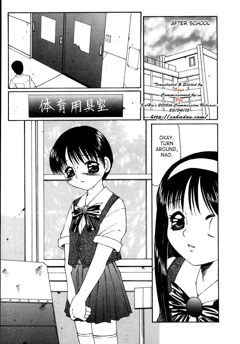 Ryoujoku-ou - The Master Of Fucking By Force 1