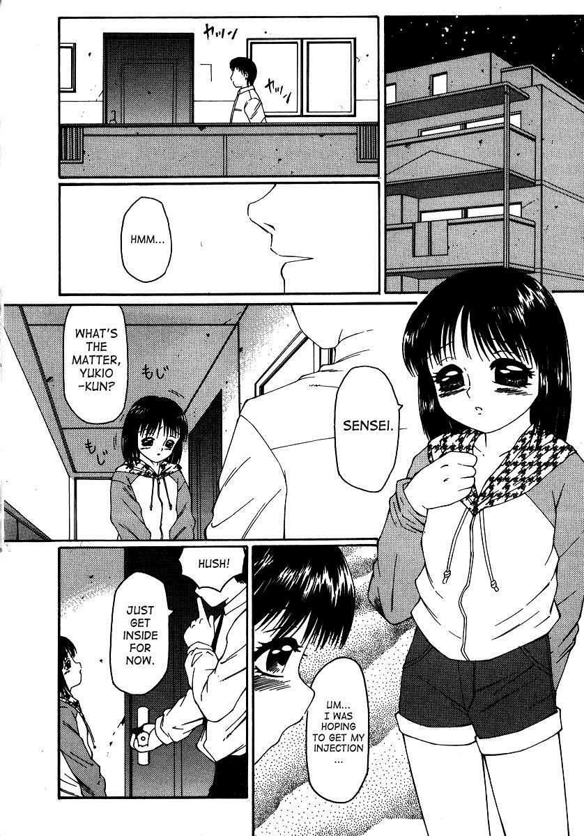Ryoujoku-ou - The Master Of Fucking By Force 7
