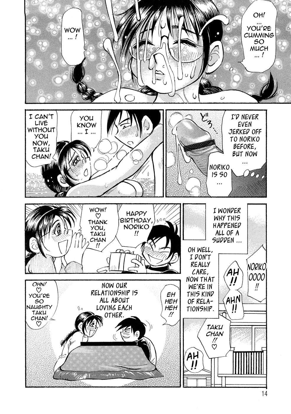 Ryoukan Shikou 1