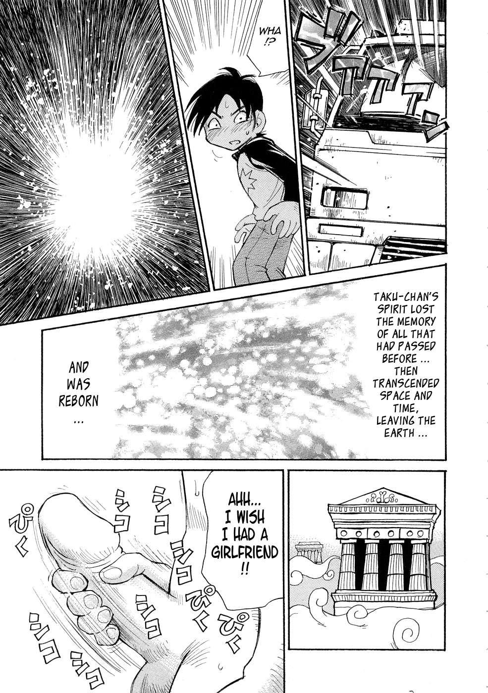 Ryoukan Shikou 1