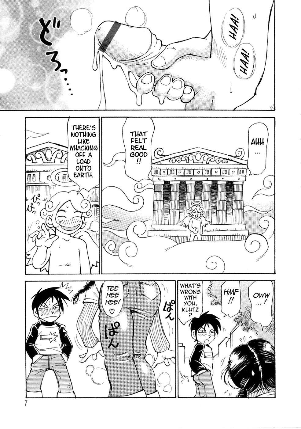 Ryoukan Shikou 1