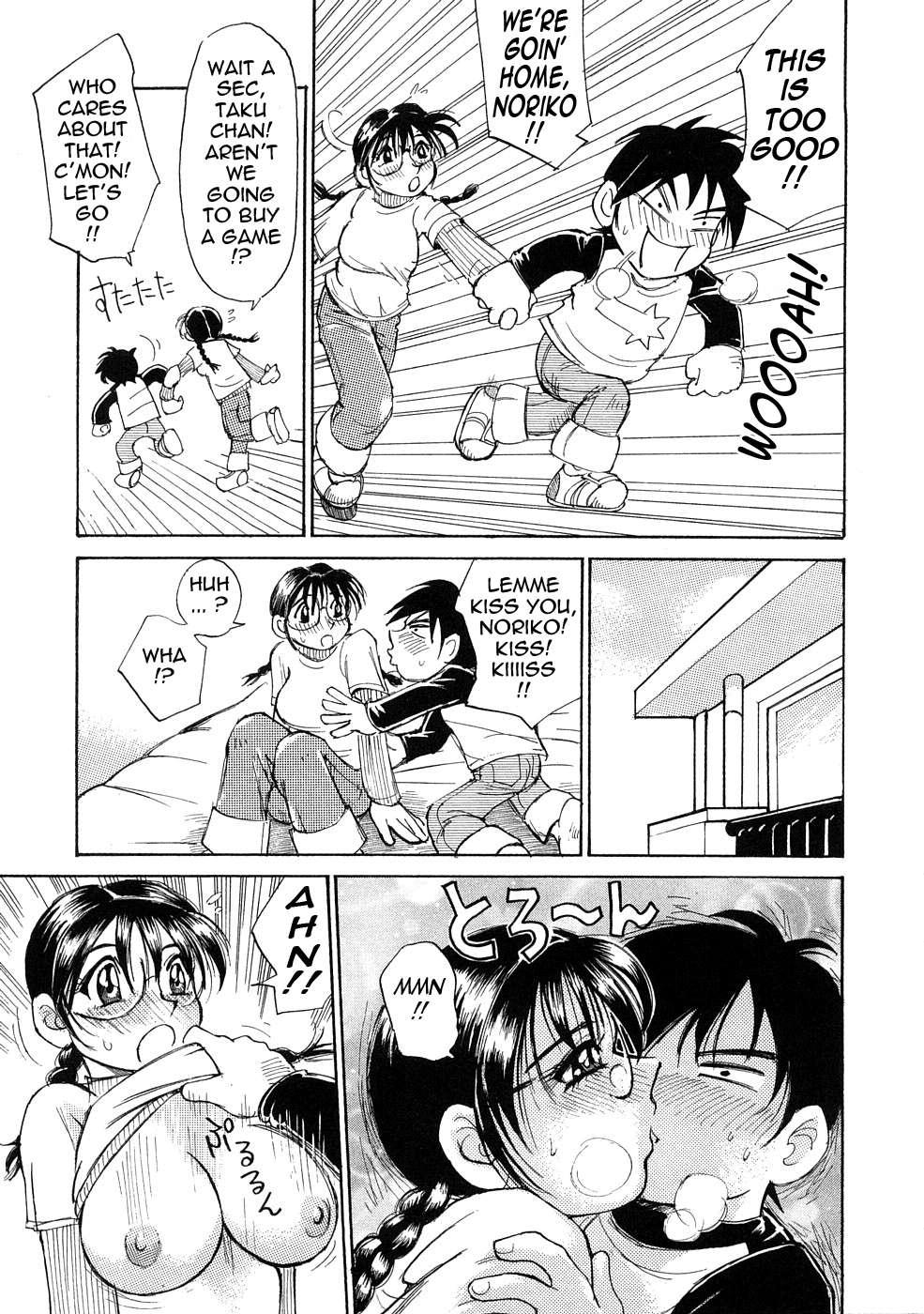 Ryoukan Shikou 1