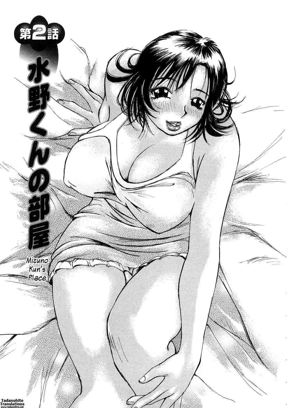 Ryoukan Shikou 2