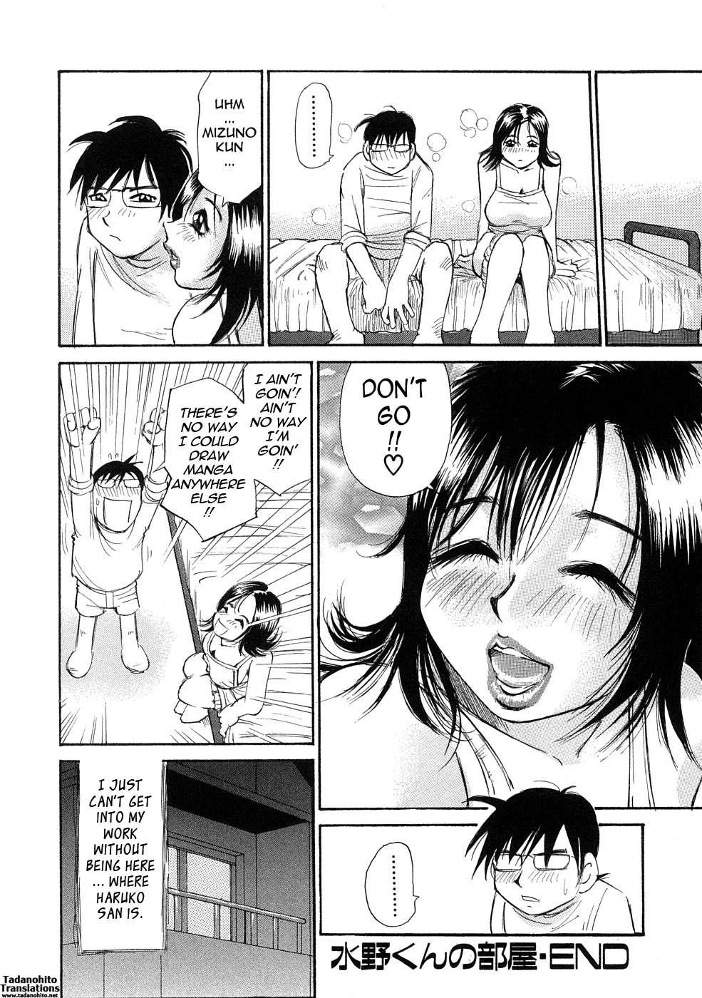 Ryoukan Shikou 2