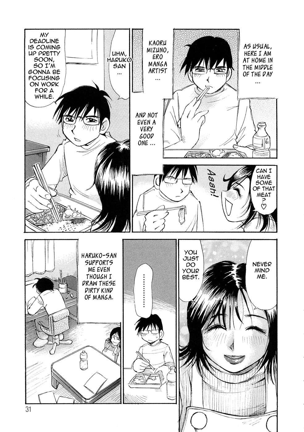 Ryoukan Shikou 2