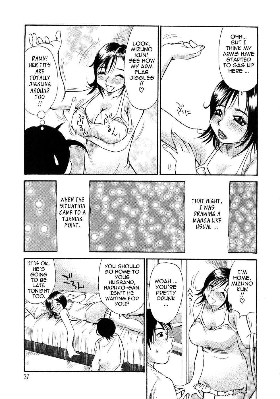 Ryoukan Shikou 2