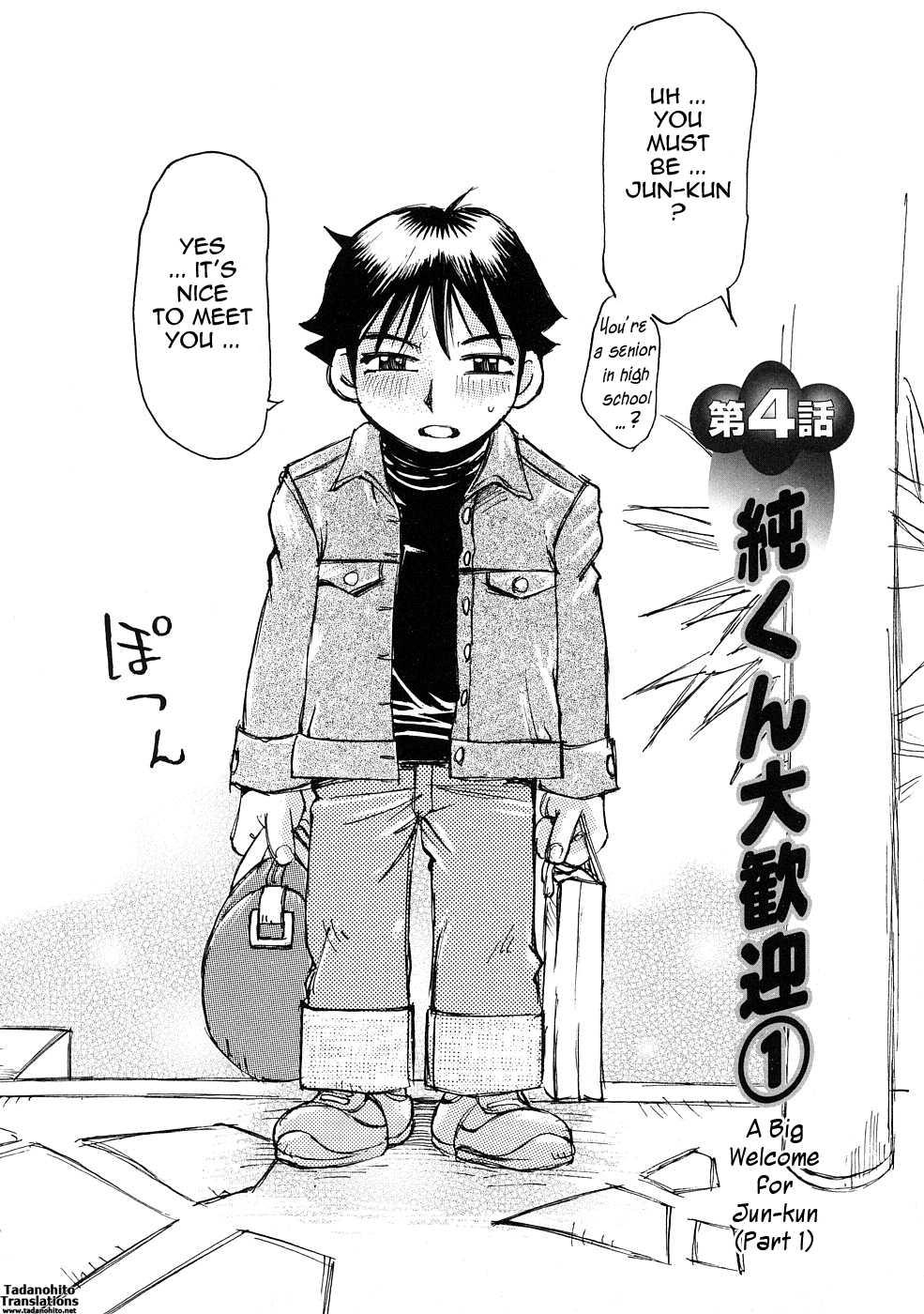 Ryoukan Shikou 4