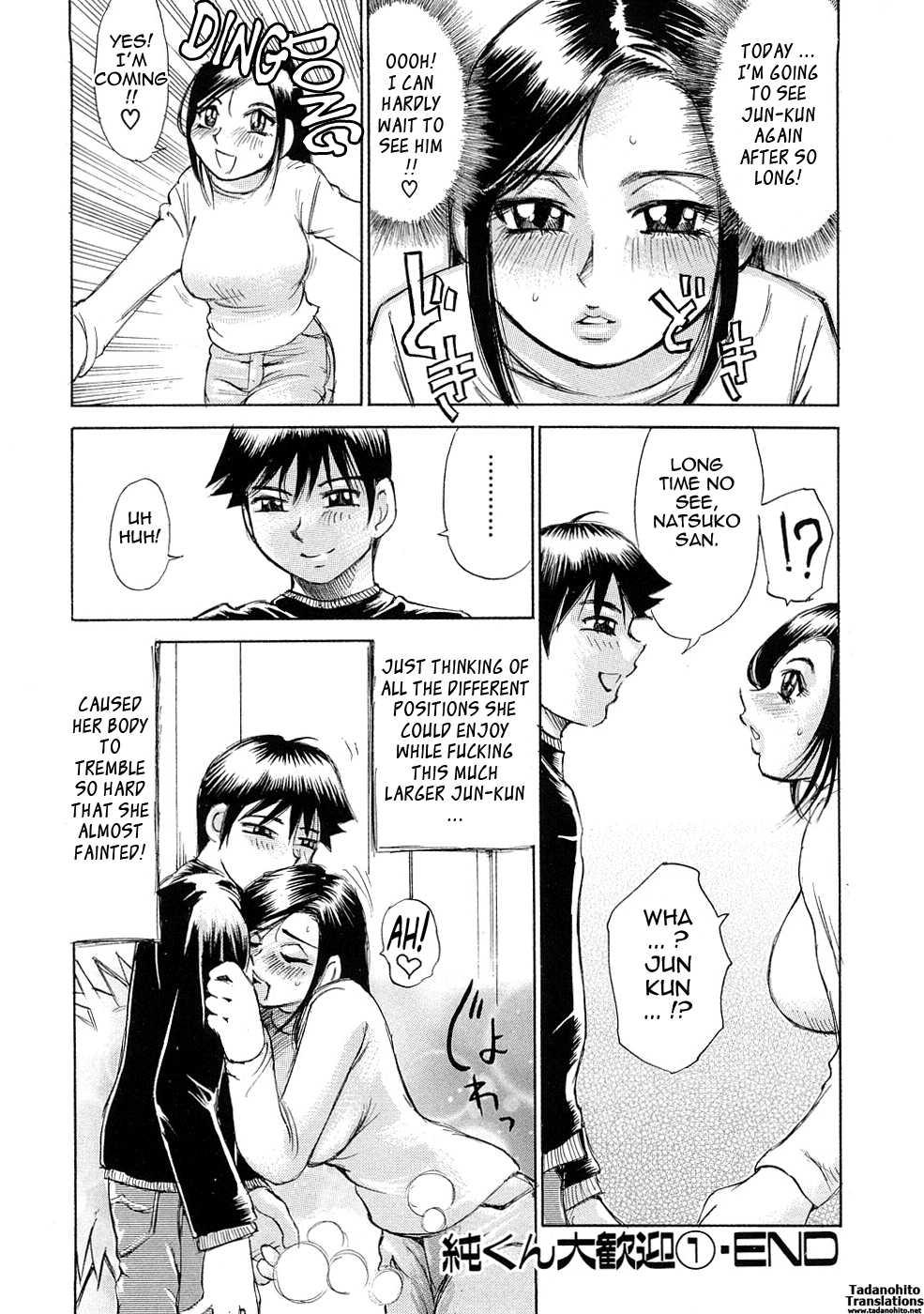 Ryoukan Shikou 4